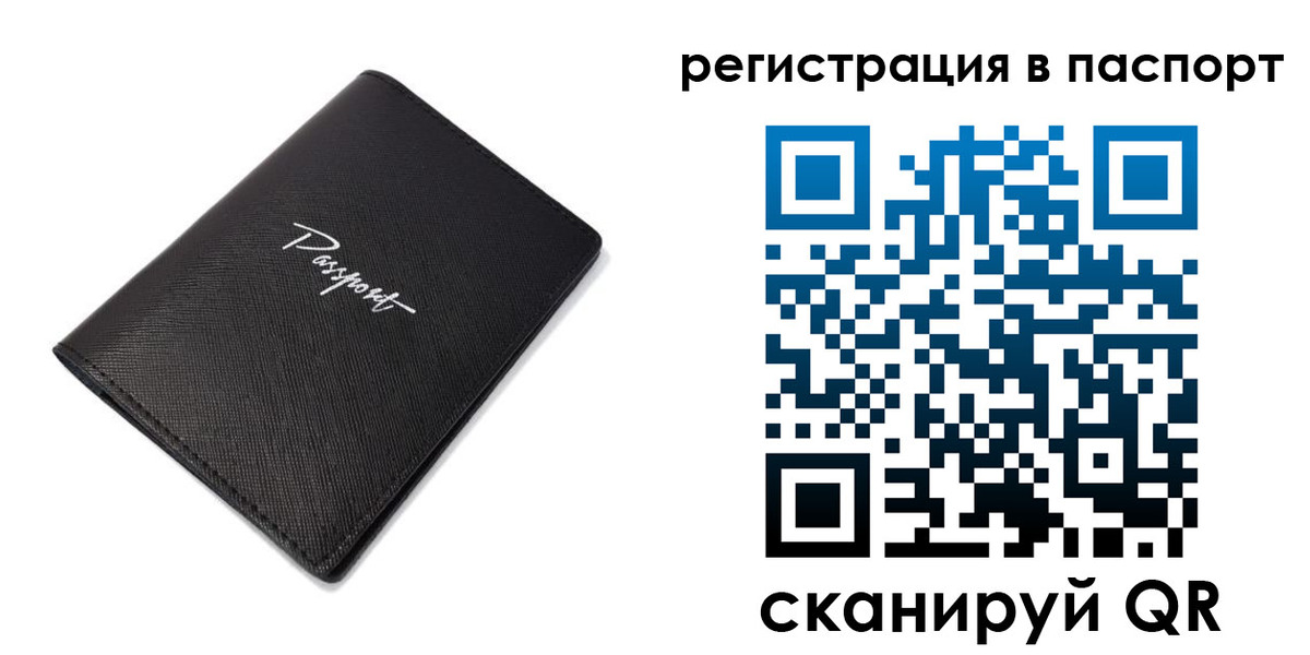 регистрация для дет. сада в Полярных Зорях